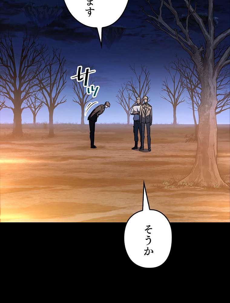 P81