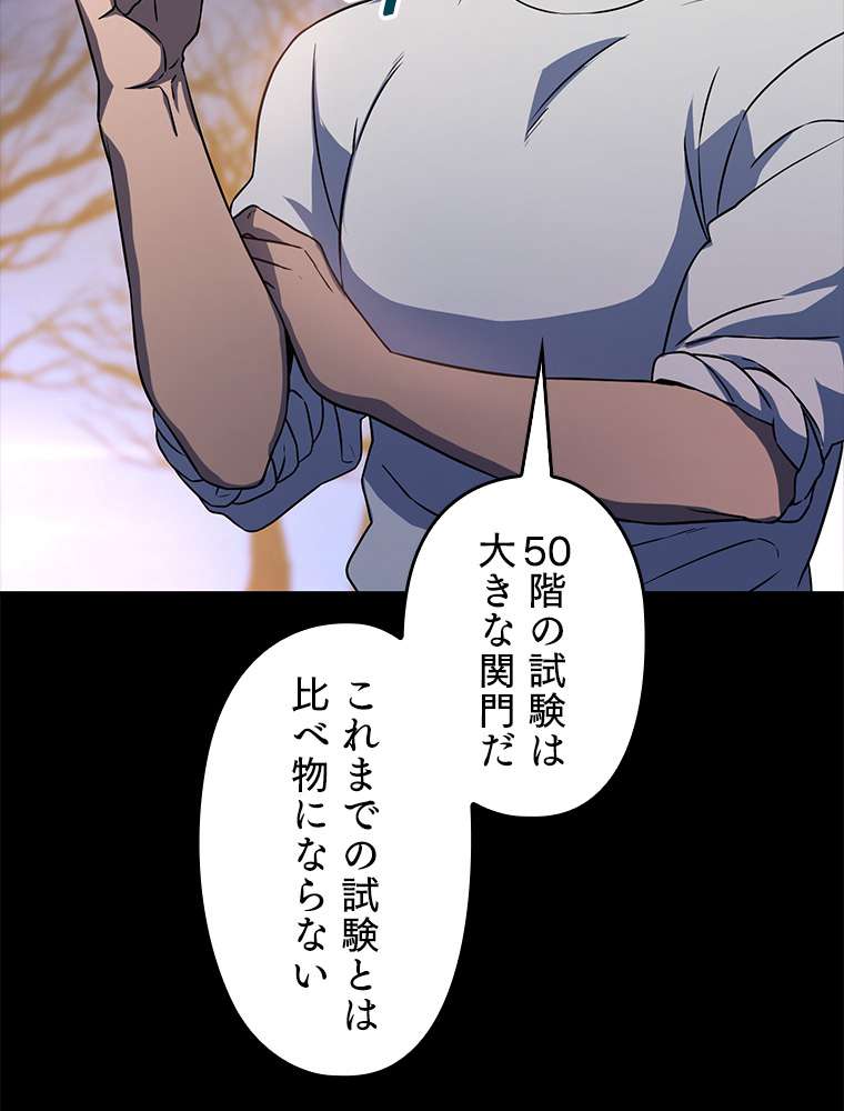 P83