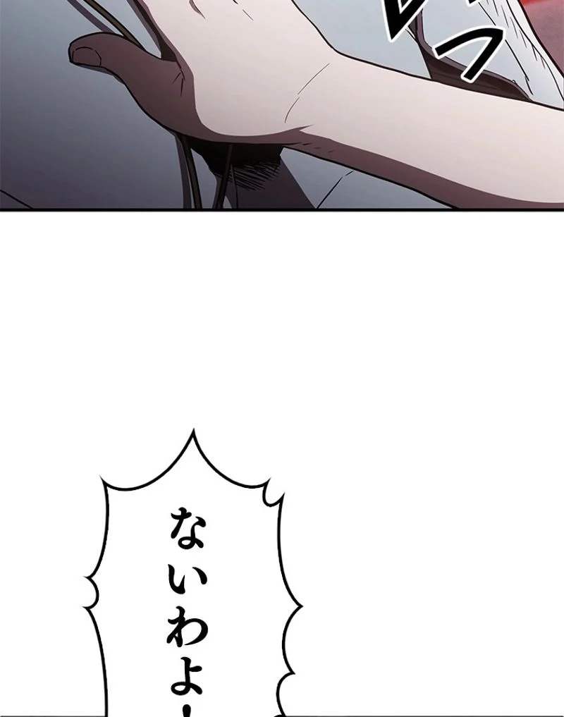 P87