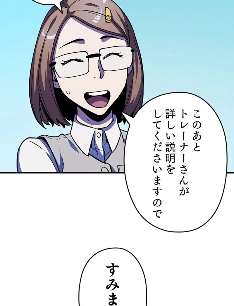 P106