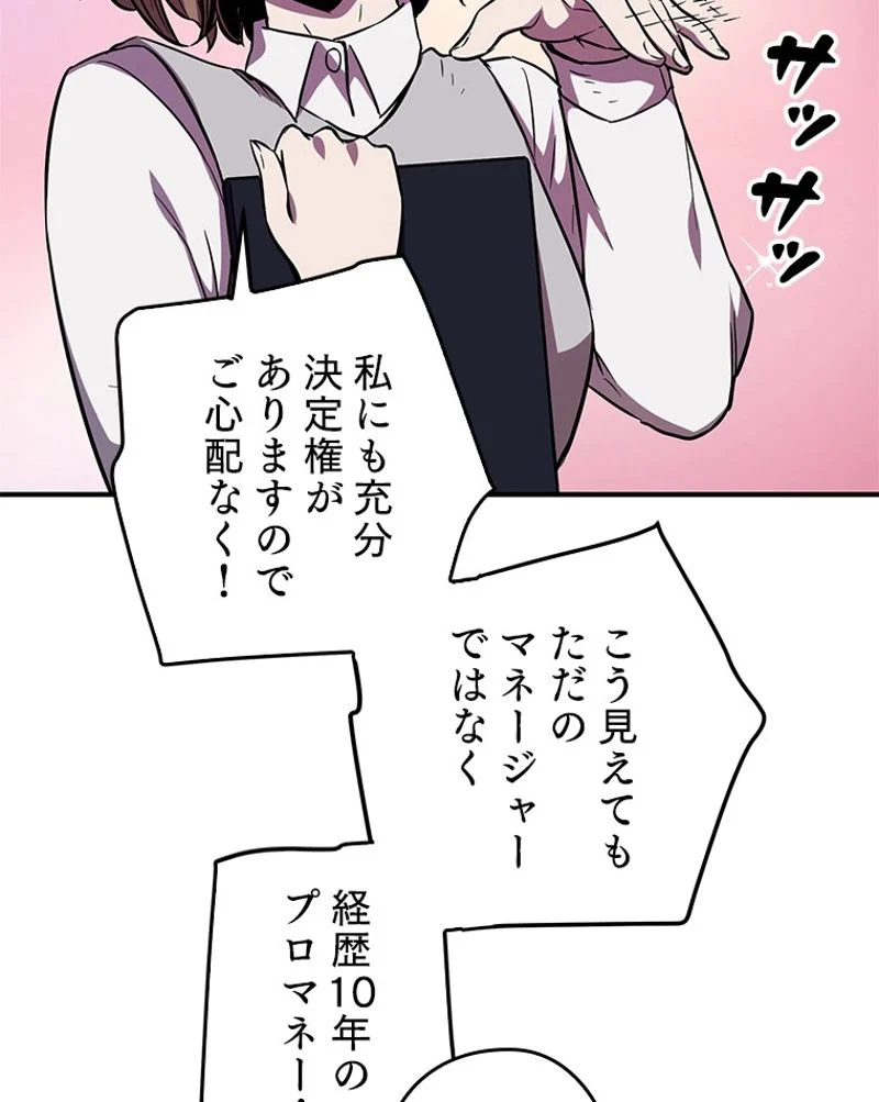 P117