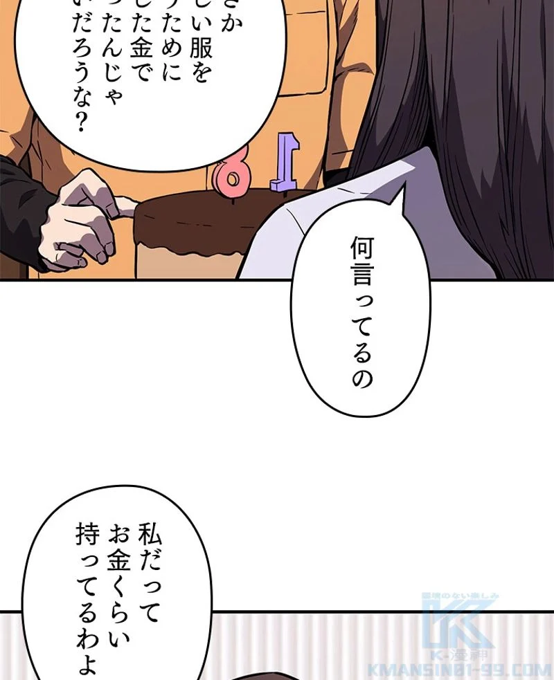P59