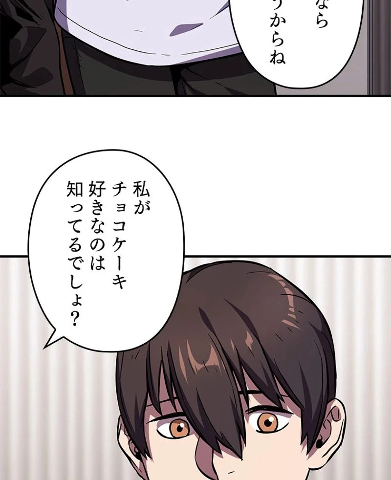 P61