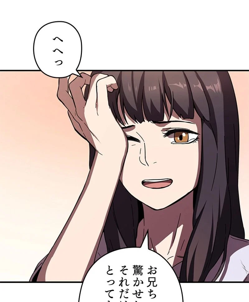 P76