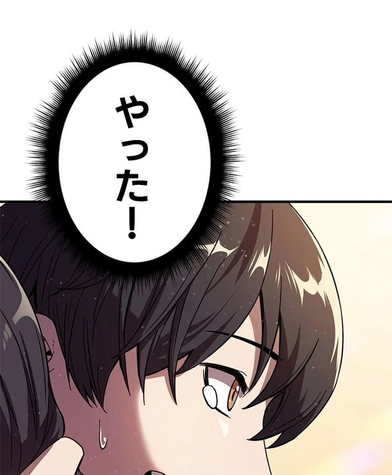 P79