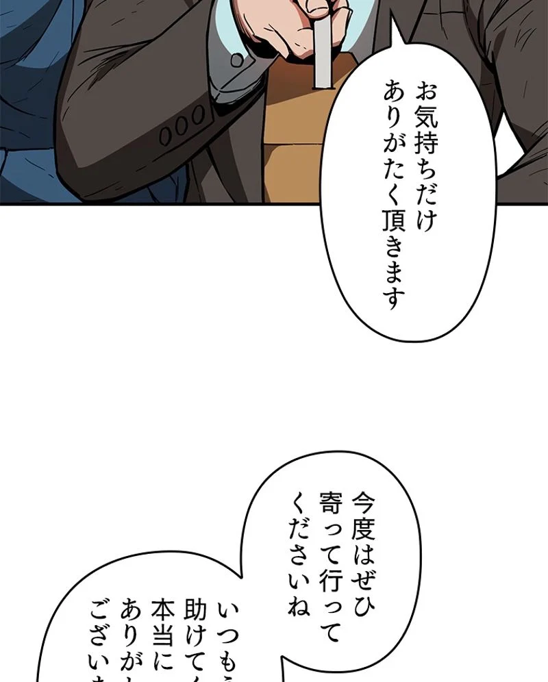 P54