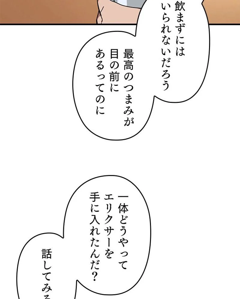 P61