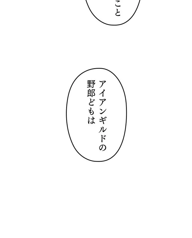 P81