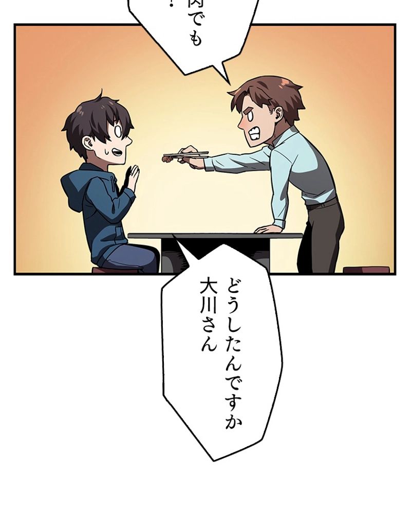 P85