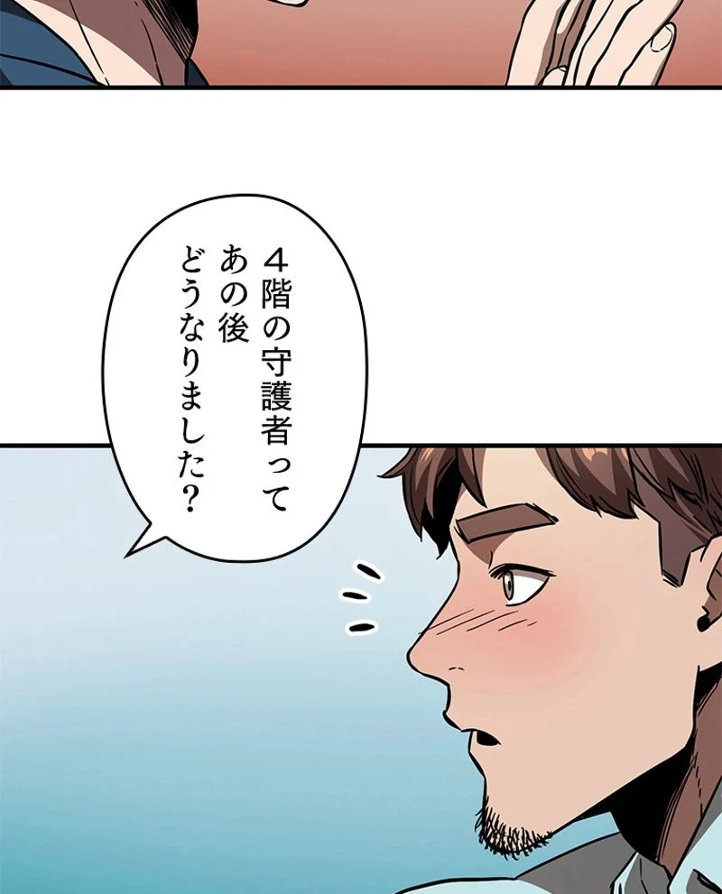 P87