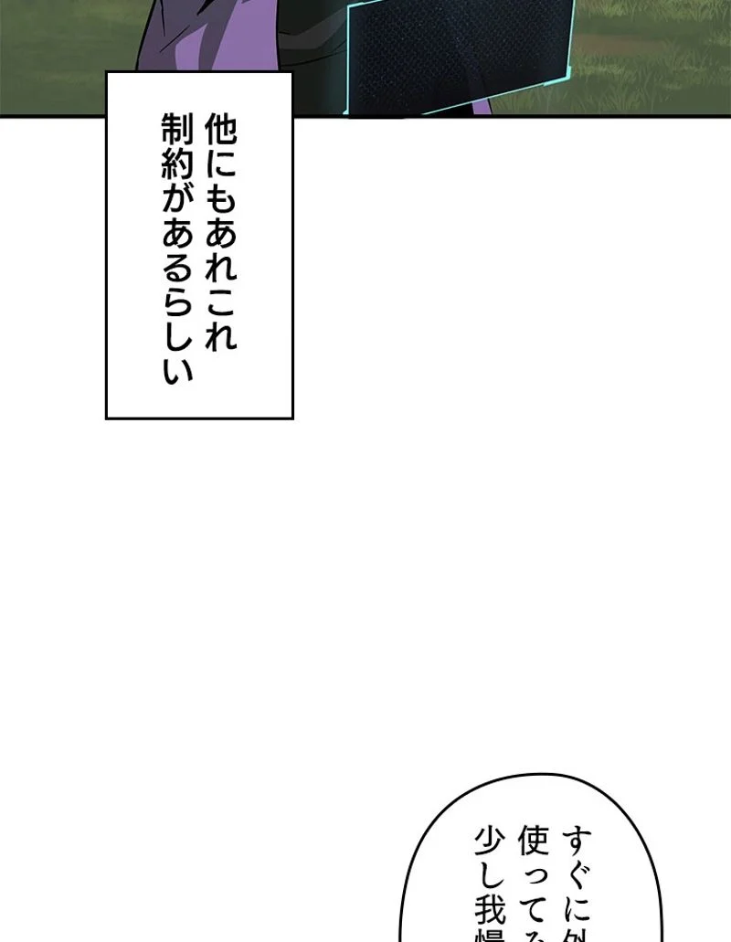 P66