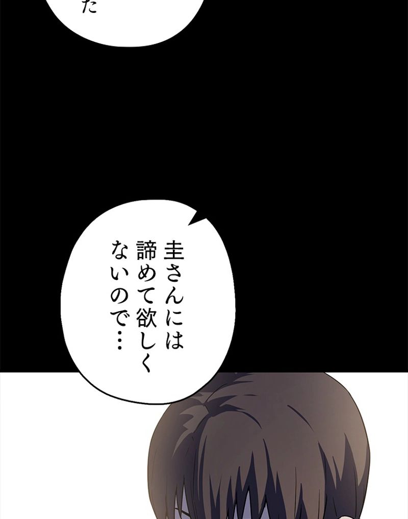 P55