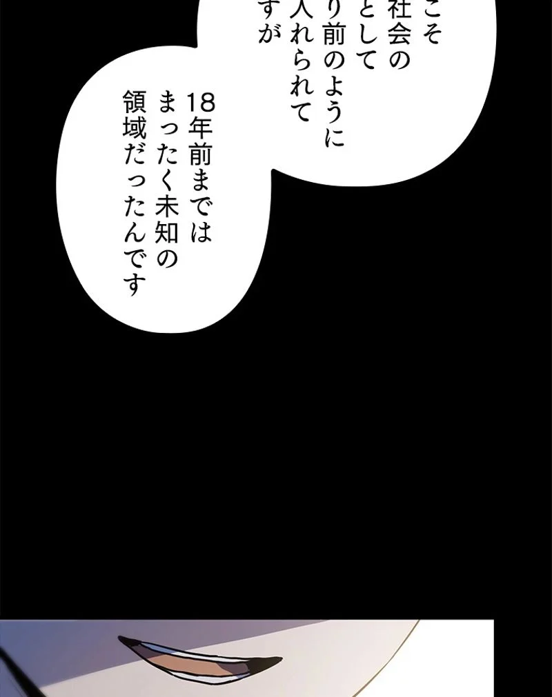 P66