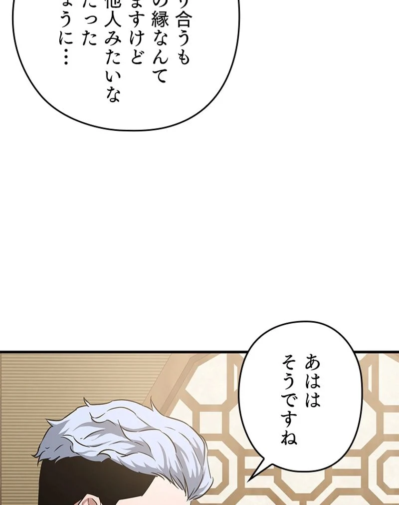 P78
