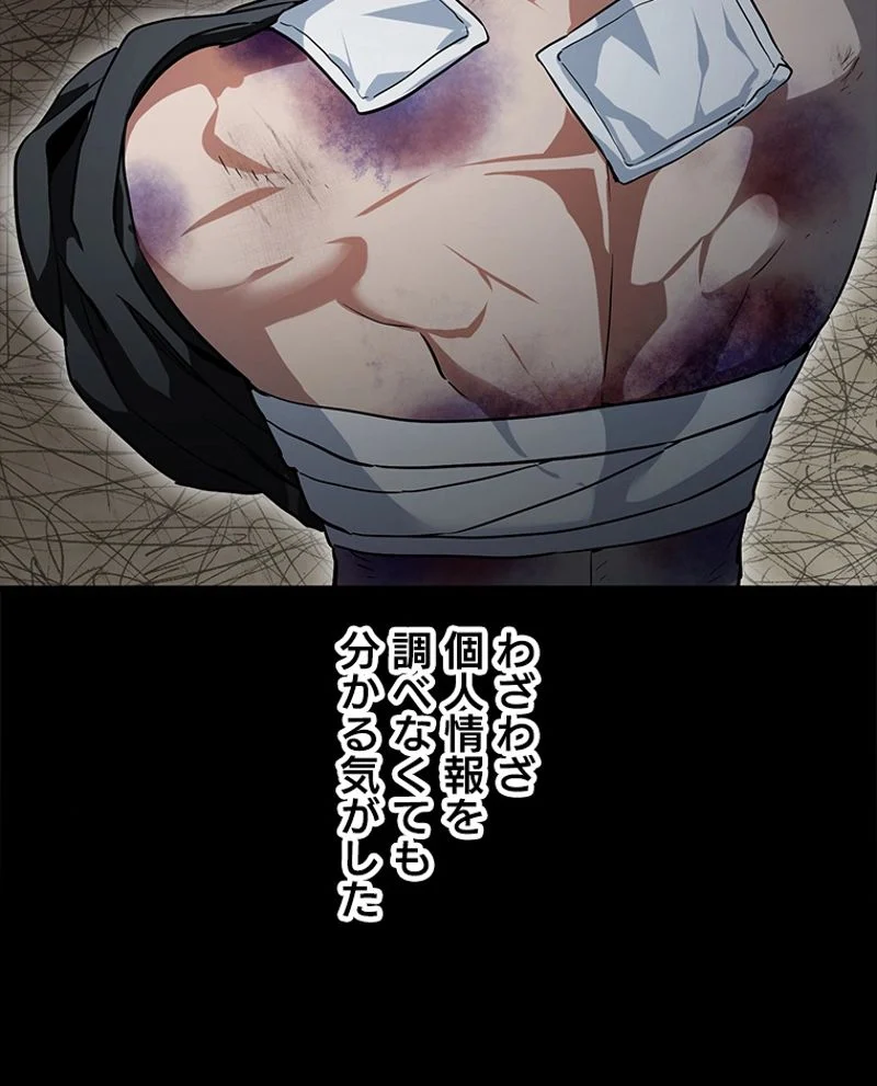 P88