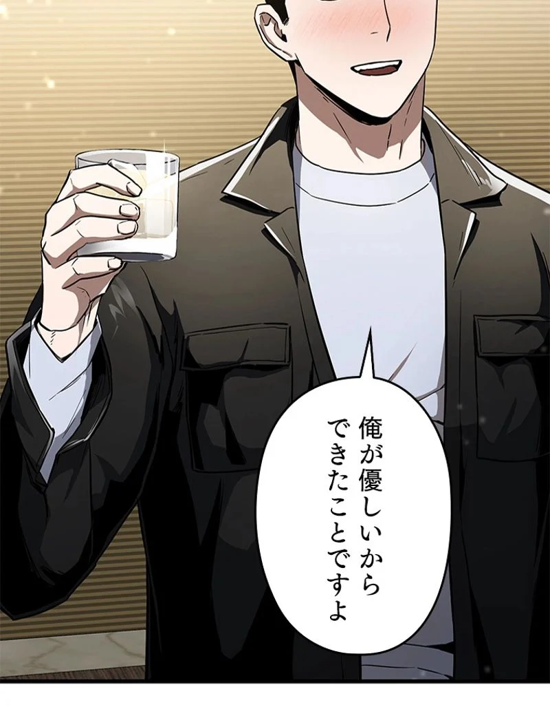 P94