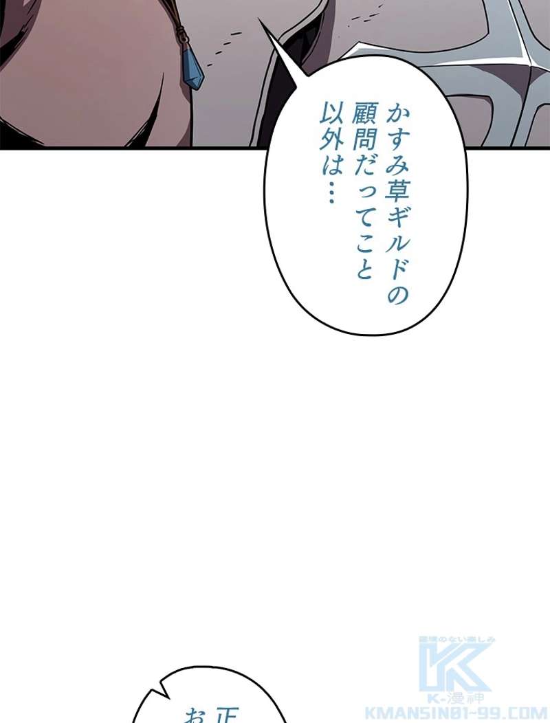 P52