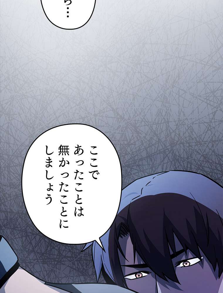 P98
