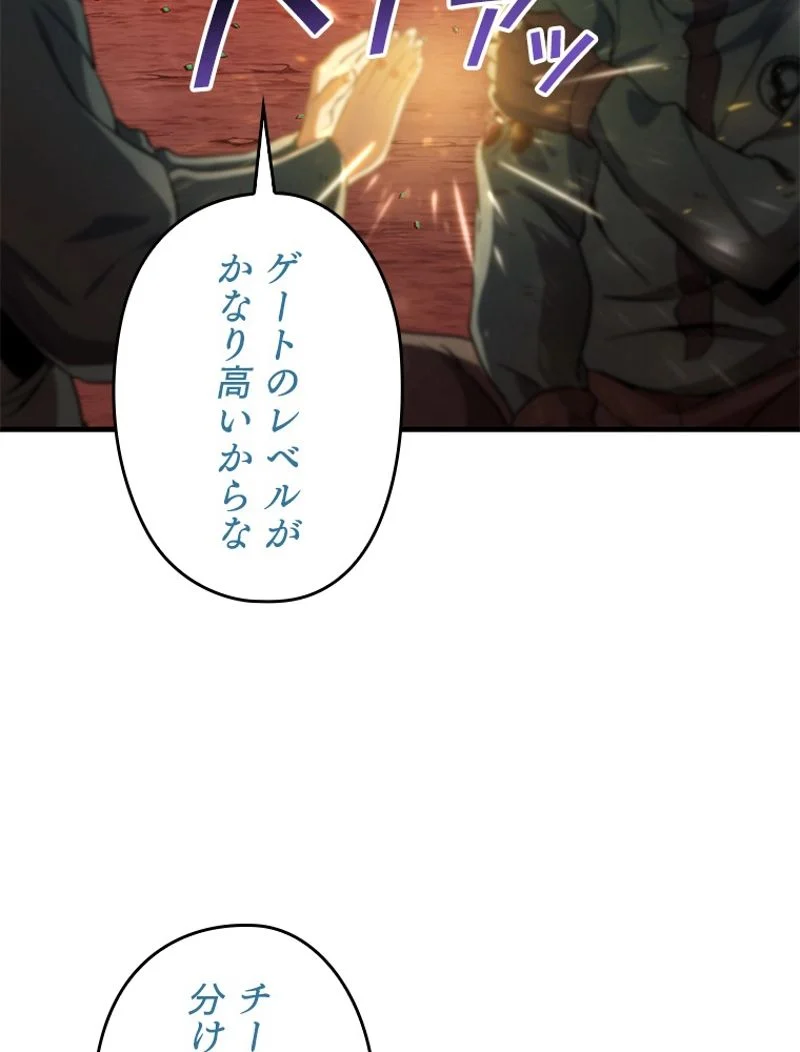 P48