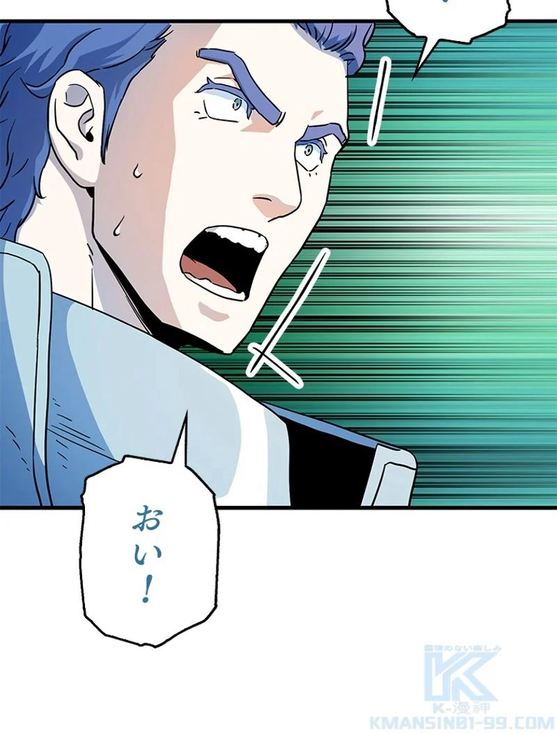 P79