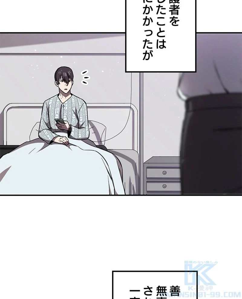 P53