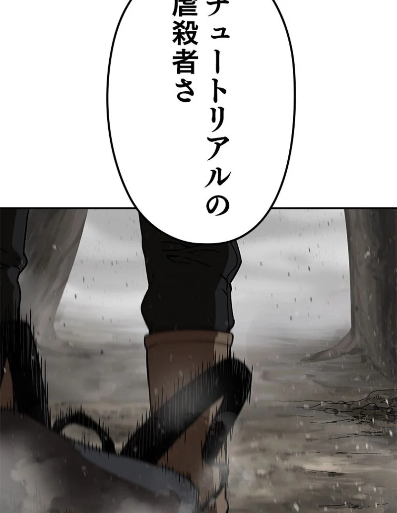 P88