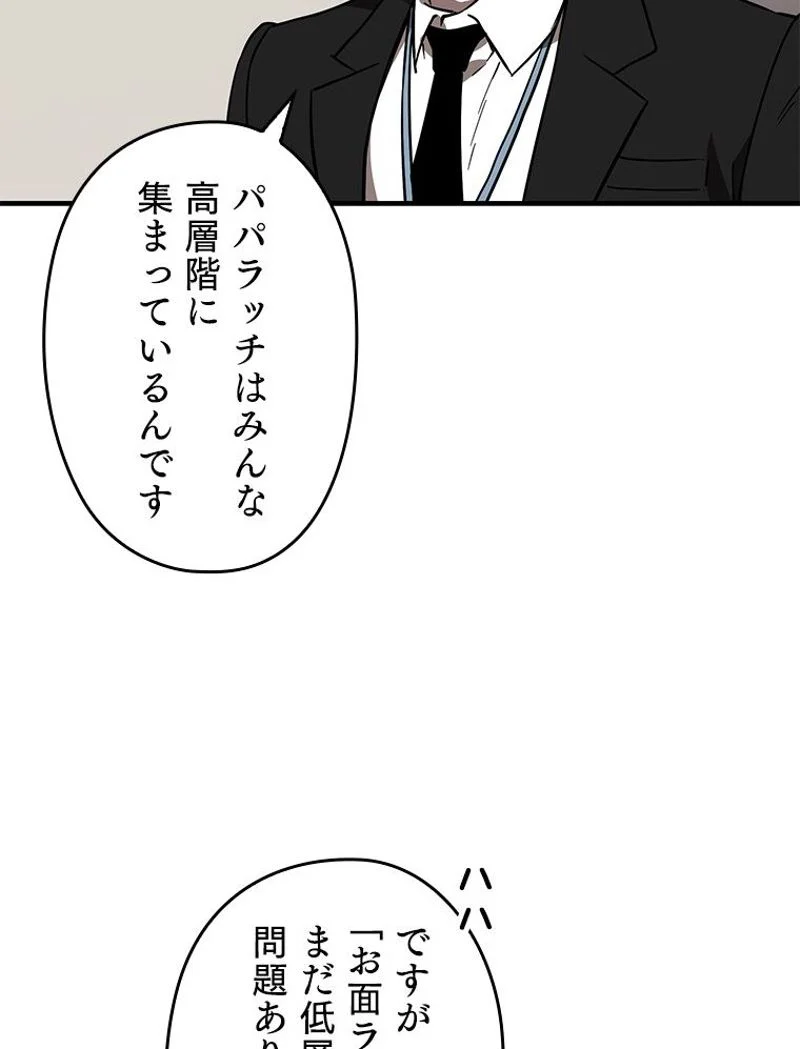 P105