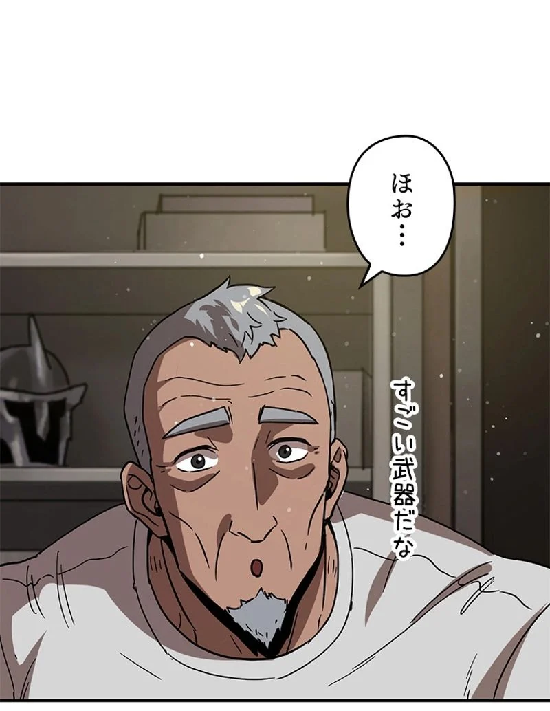 P79