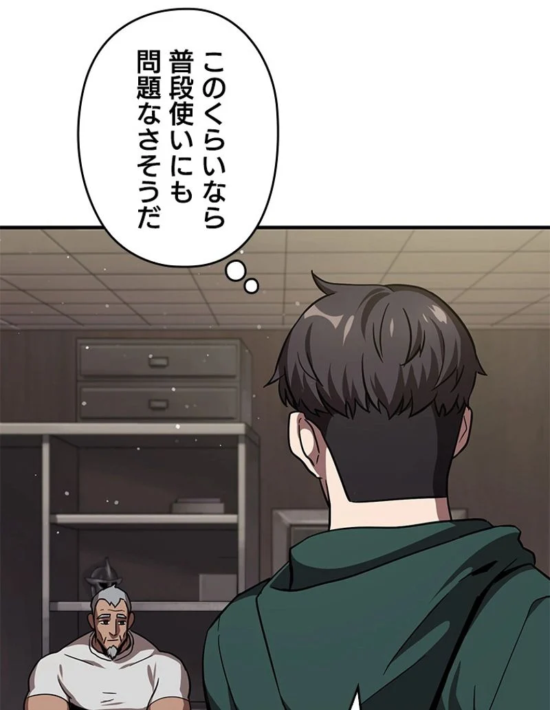P85