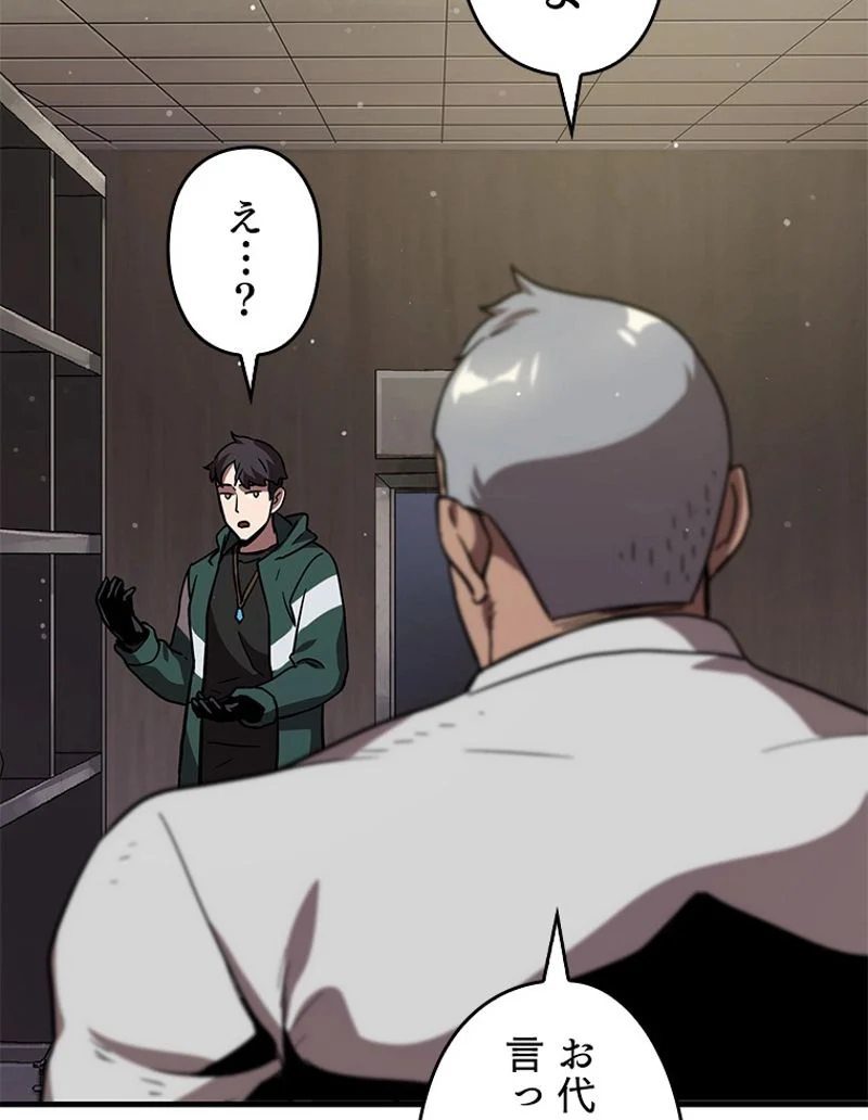 P87