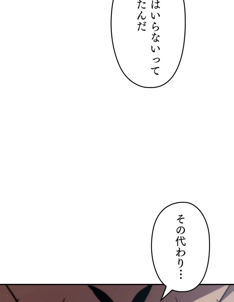 P88