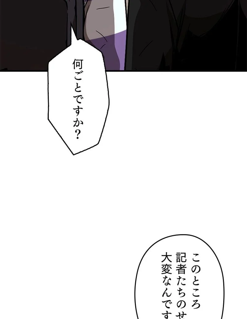 P97