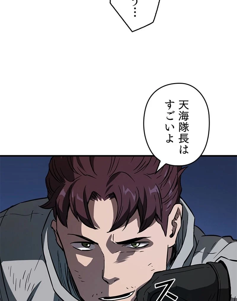 P52