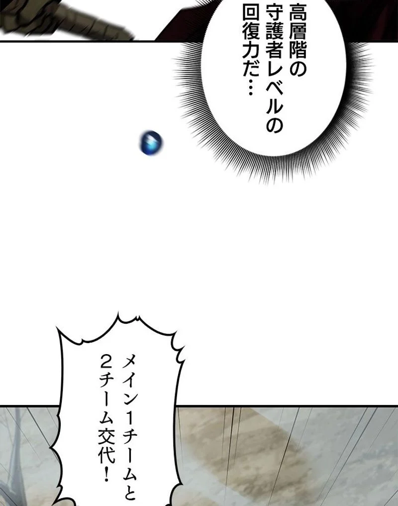 P61