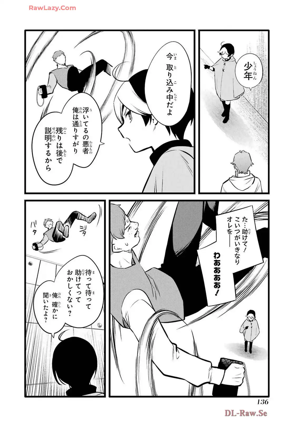 P8