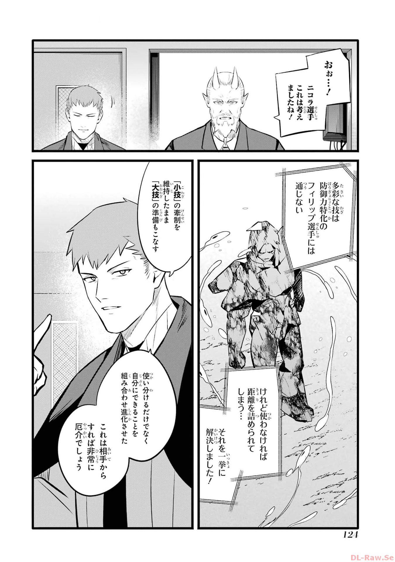 P18