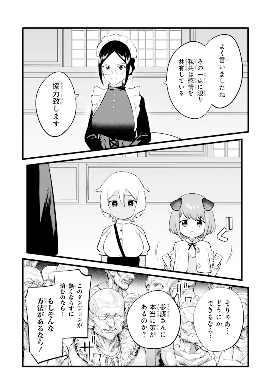P12