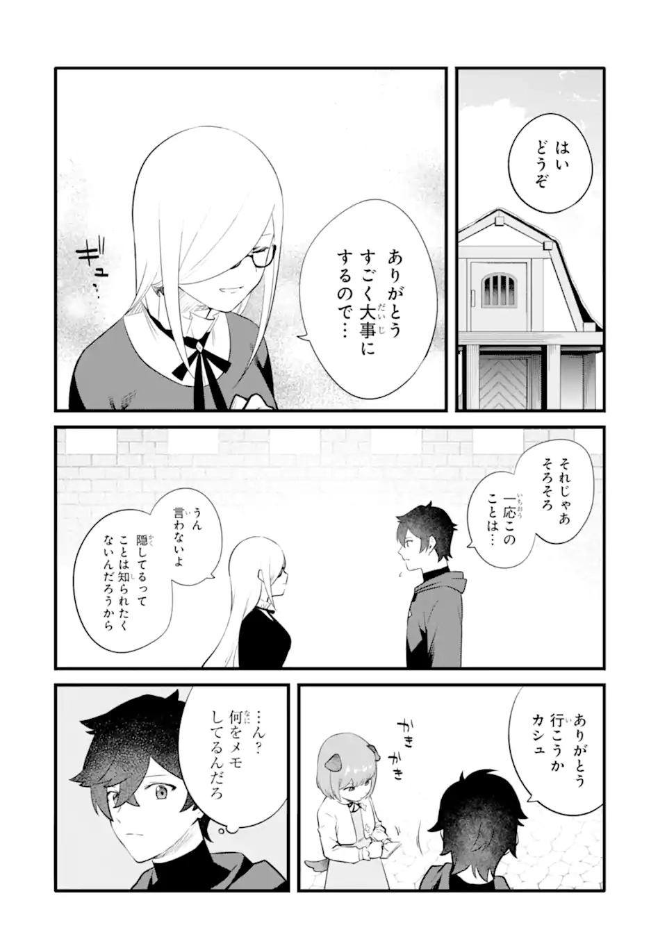 P10