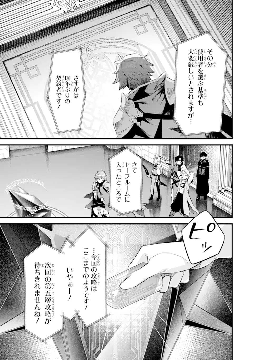 P32