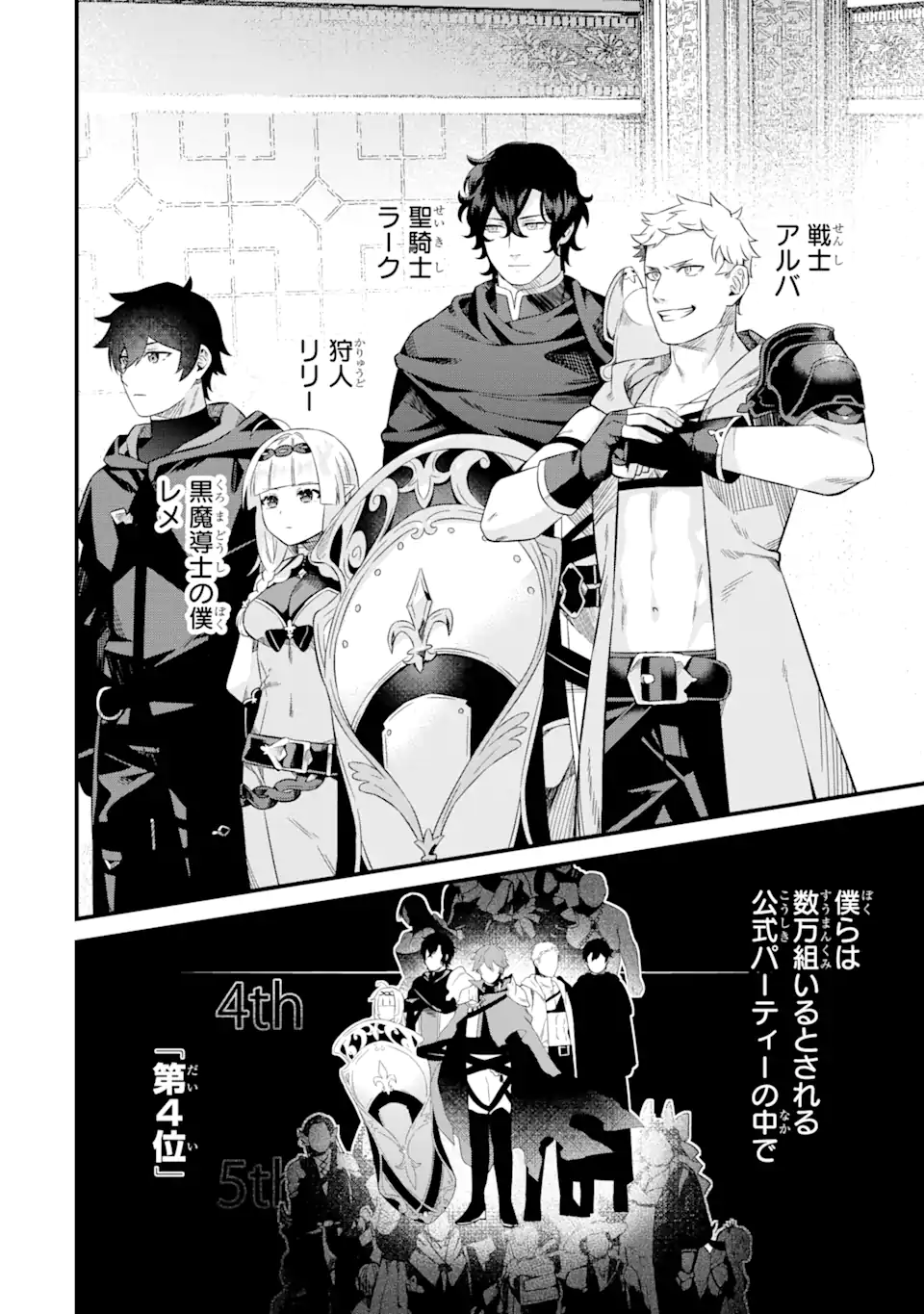 P44