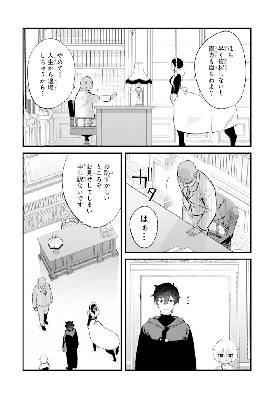 P29