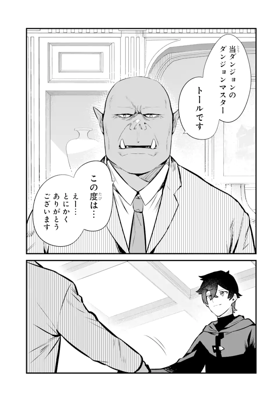 P30