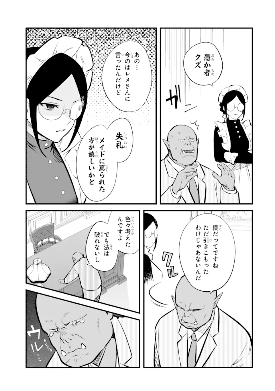 P32