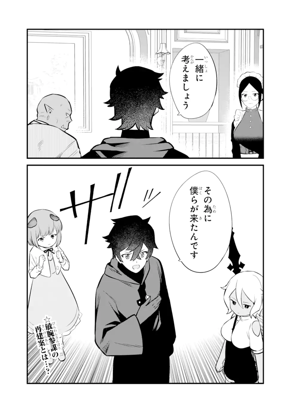 P34