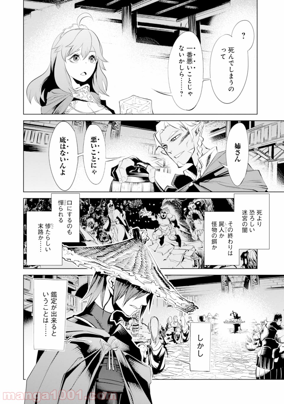 P12