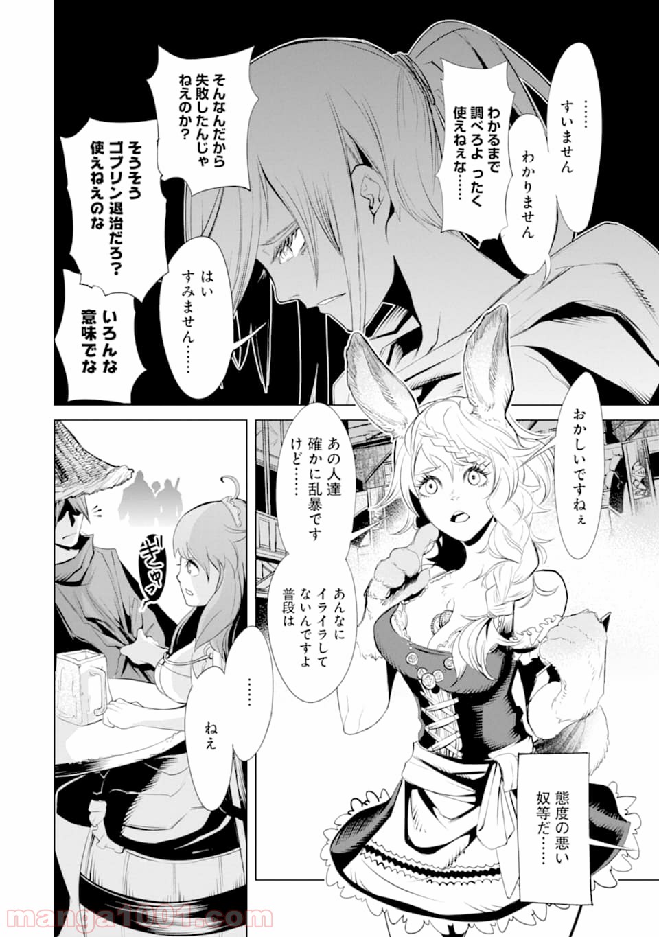 P20