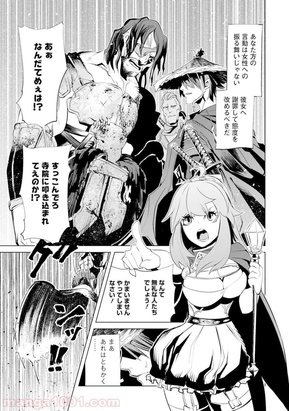 P25