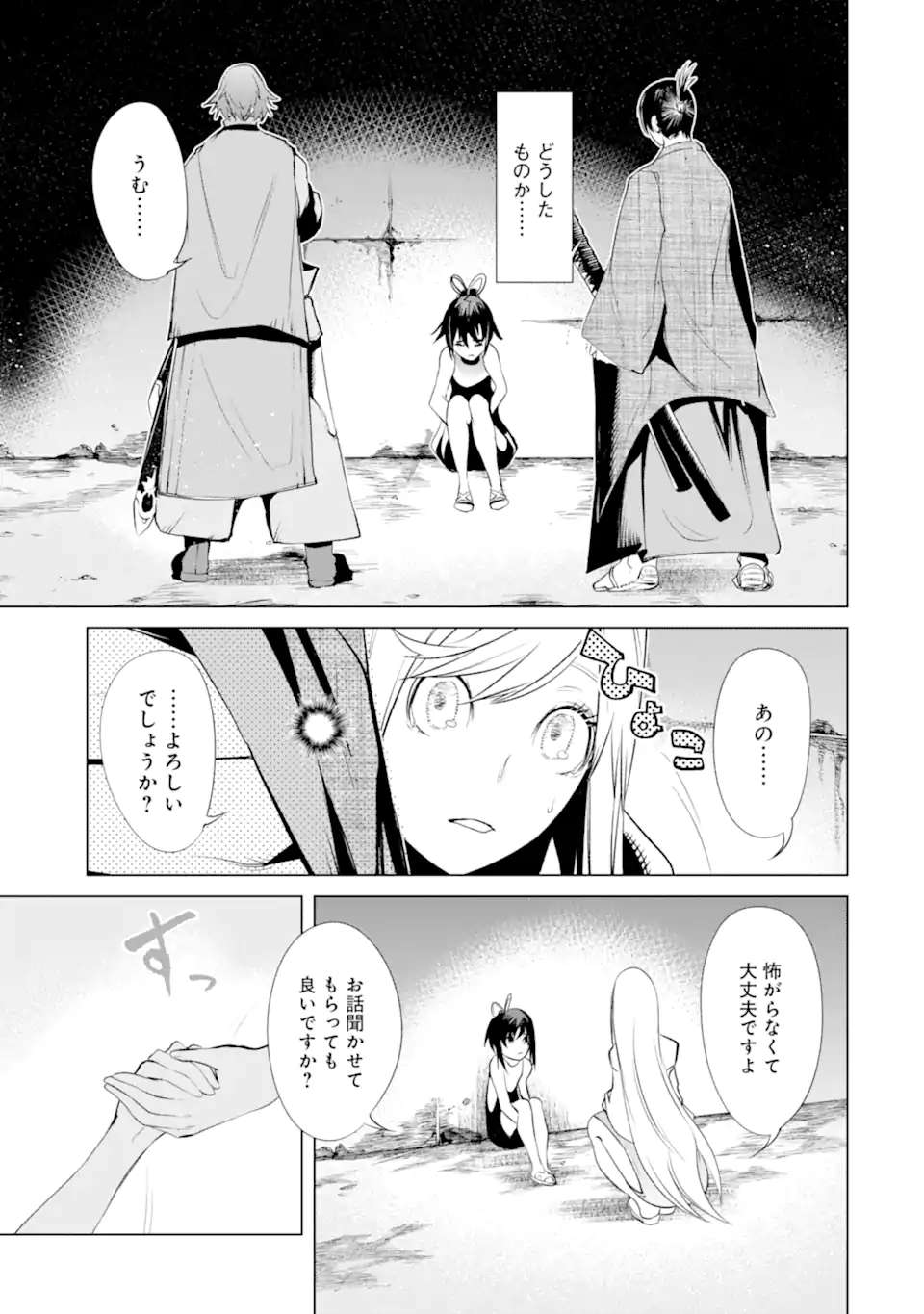 P3