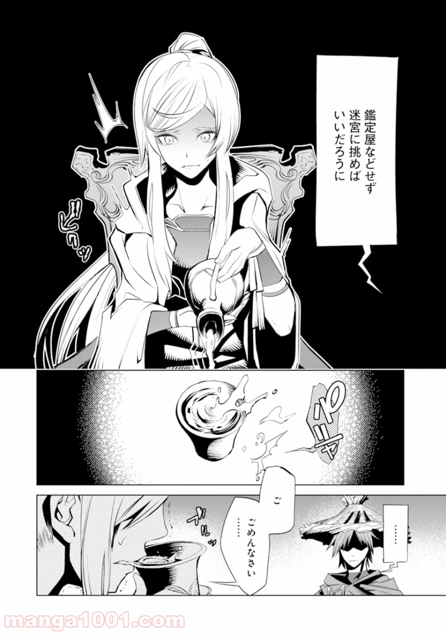 P12