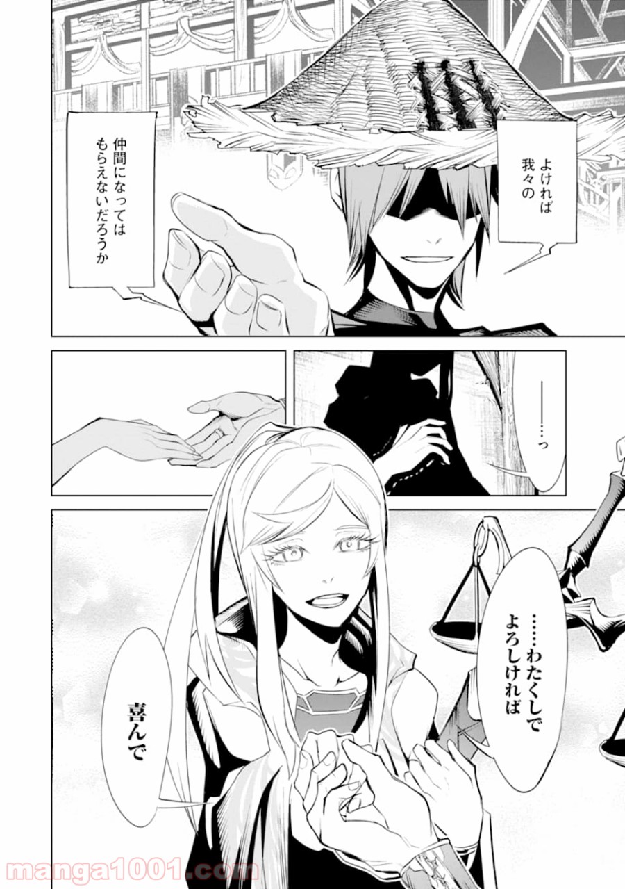 P22